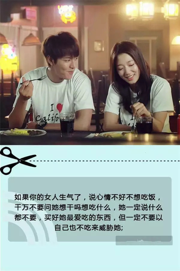 送给不会哄男孩子的女生,珍惜不会哄女孩子的男人