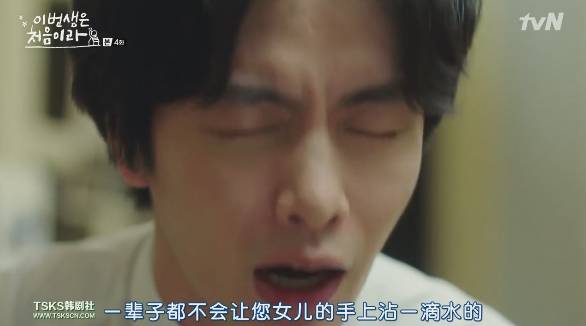 9分韩剧《今生是第一次》，看面瘫男主如何变身醋王！