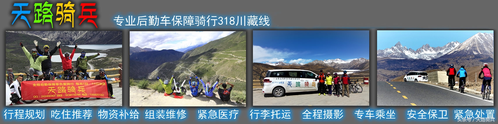 318川藏线住宿详细图,318旅游雅安住宿推荐