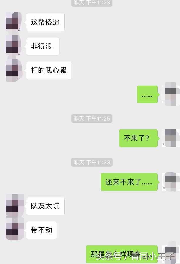 王者荣耀陪练能挣多少钱,王者荣耀陪练有奖励吗
