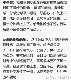 海底危险的项目,海底捞安全事故真实案例