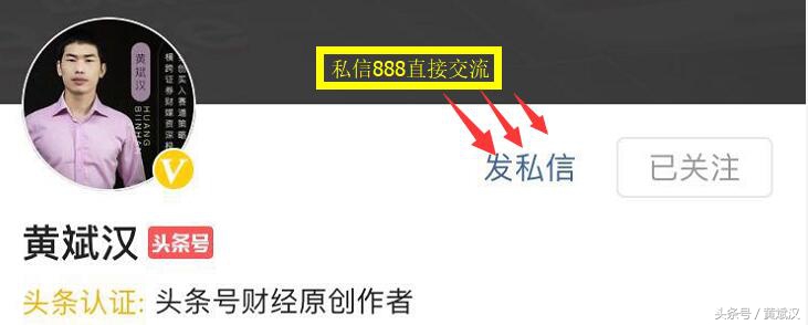 黄斌汉谈下周股市预测,黄斌汉最新股评