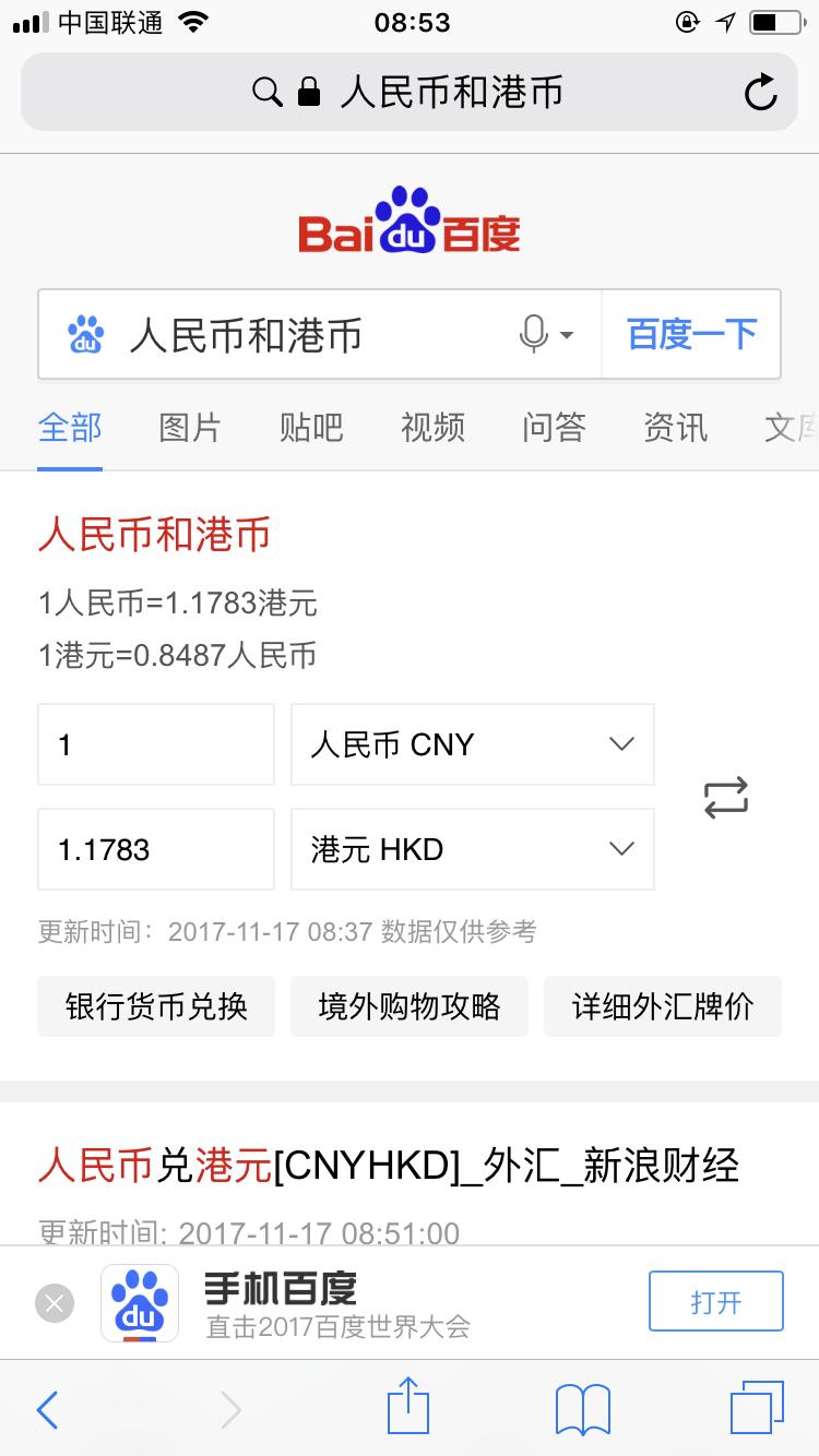 澳门风云赌钱时刻,澳门风云地下商场