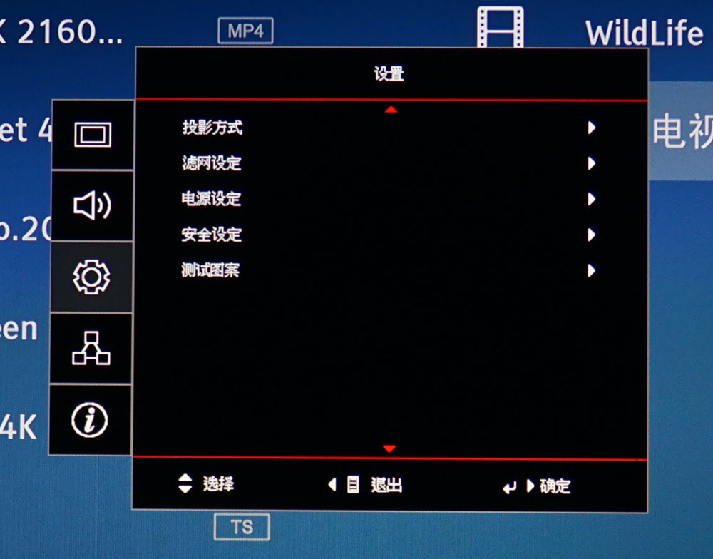 奥图码家用4k投影机评测,奥图码zh55投影仪评测