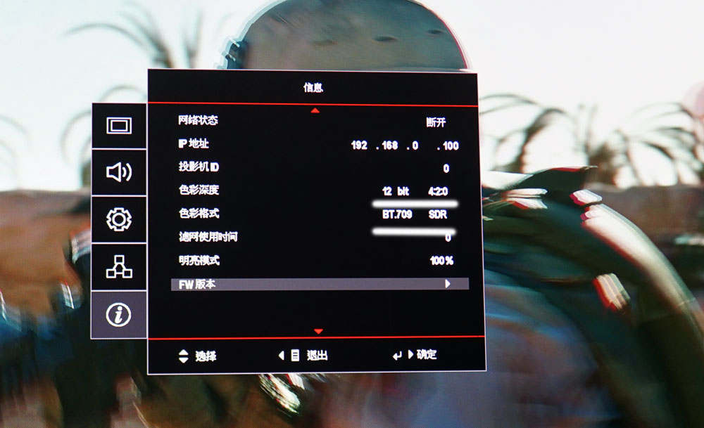 奥图码家用4k投影机评测,奥图码zh55投影仪评测