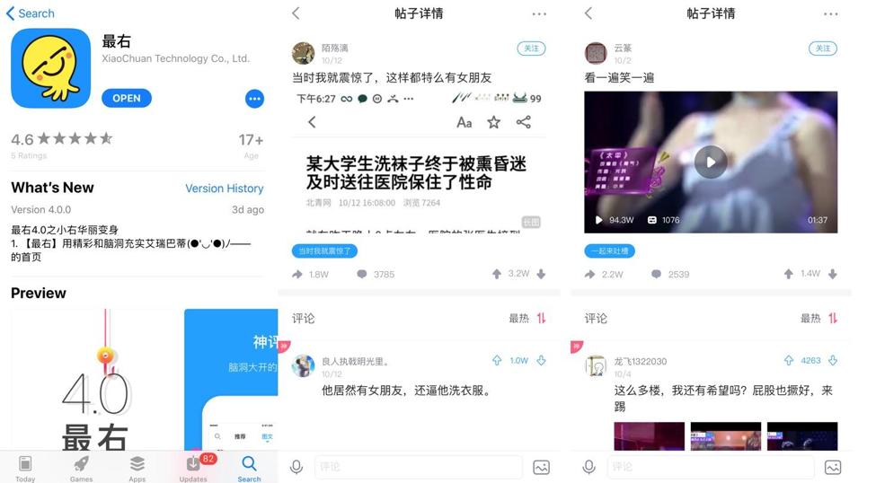 *今条头日**史上最大并购案背后：独家对话Musical.ly天使投资人