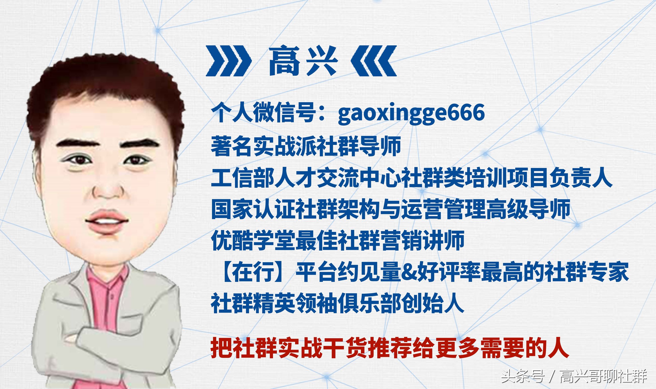 互联网社群营销怎么引流,新媒体营销引流的7种方法