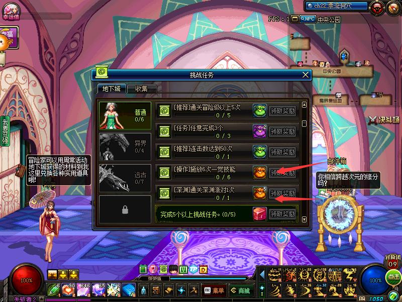 老铁dnf,dnf老铁的作品