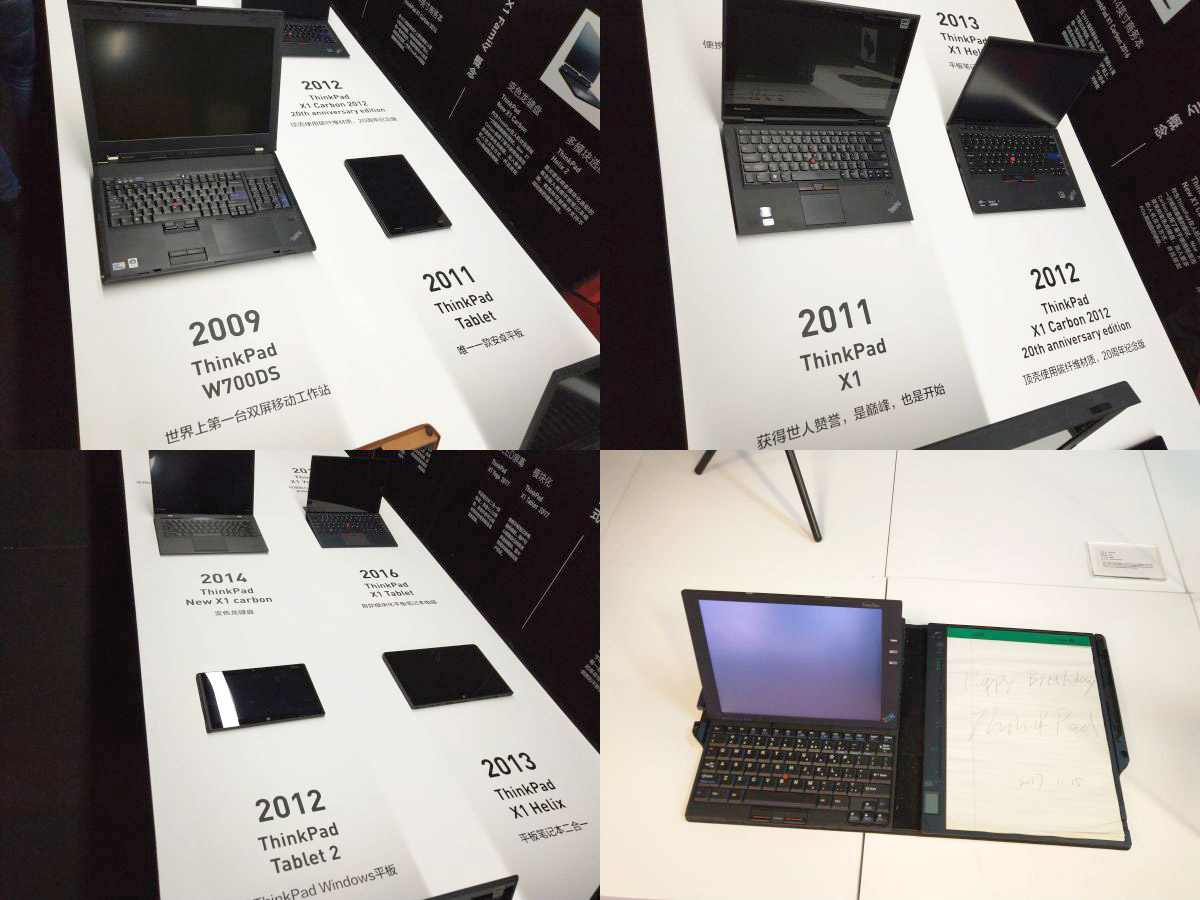 thinkpad12.5年即将上市的笔记本,thinkpadx1extremegen5