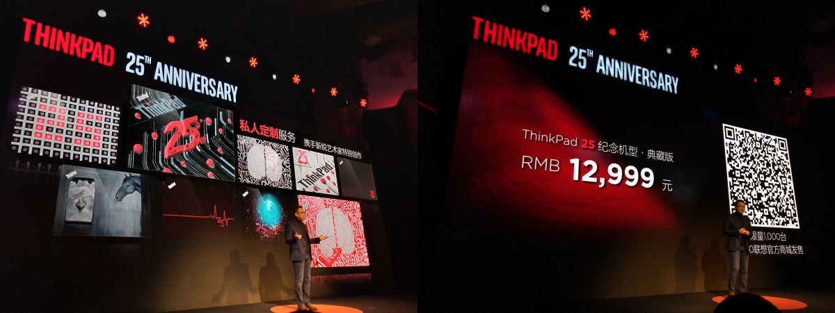 thinkpad12.5年即将上市的笔记本,thinkpadx1extremegen5