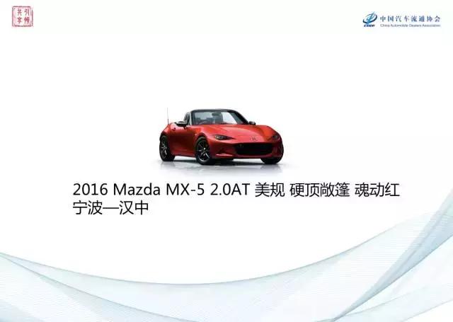 卖好车ceo李研珠,卖好车李研珠身价