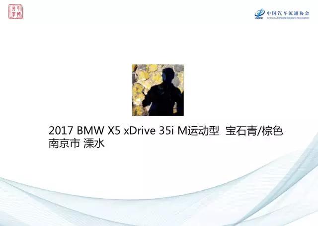 卖好车ceo李研珠,卖好车李研珠身价