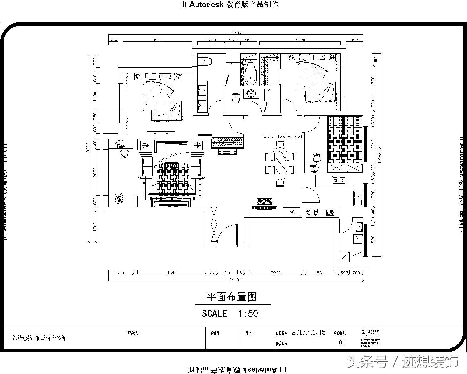 泰和地中海186大平层设计,泰和龙岸新中式装修