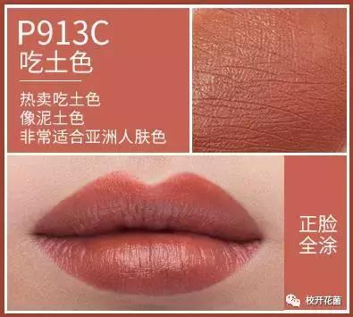 秋冬比较适合的口红,秋冬适合雾面口红还是镜面口红