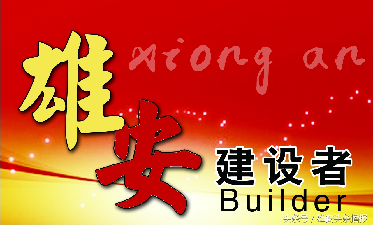 雄安建设者｜“这个冬天不太冷”，雄安这个村有辆送温暖的三轮车