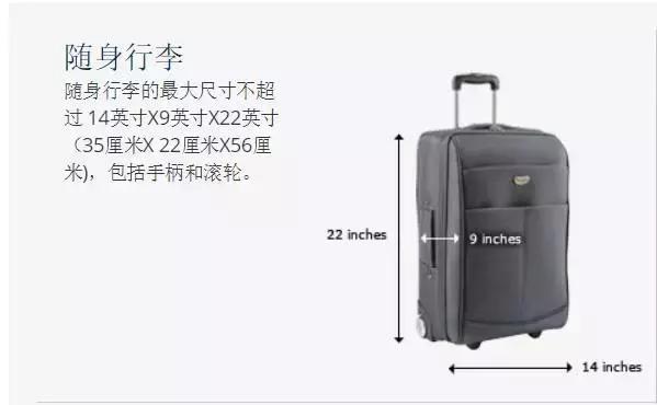 2019年航空新政策行李托运,2019航空托运行李禁止清单