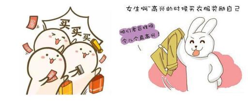 买东西要注意的常识,买新衣注意事项