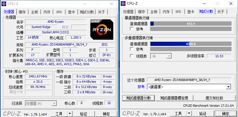 存储大厂刚出内存就发福利，2400就能超3200