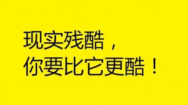 早安正能量励志句子唯美图片,励志早安唯美图片大全
