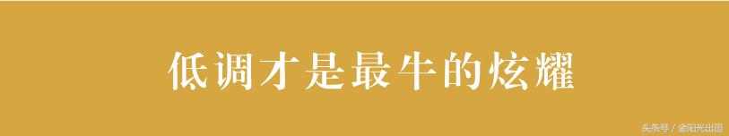留学生求职四大秘籍,留学生工作小技巧