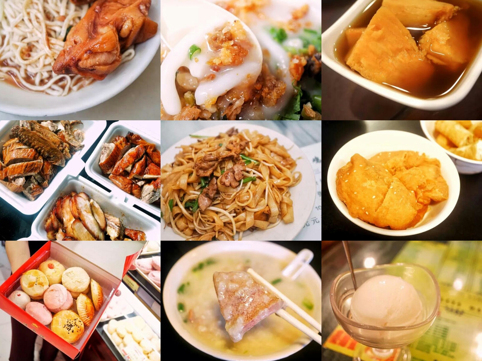 老广州小吃街,广州老城区小吃