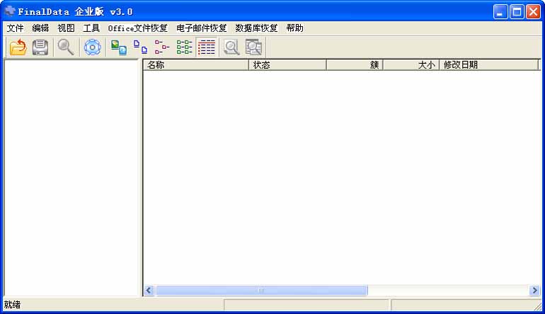 数据恢复软件哪个好用免费,数据恢复软件哪个最好用