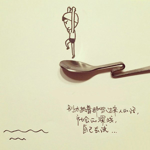 看淡世事沧桑内心安然无恙壁纸,看淡世事沧桑内心安然无恙表情包