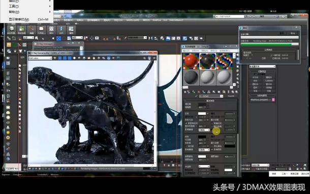 3dmaxcr材质讲解,3dmax镜子材质参数