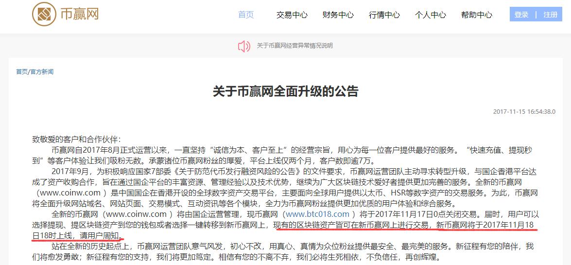 美版支付宝Square开通*币特比**交易功能！币赢网宣布回归！