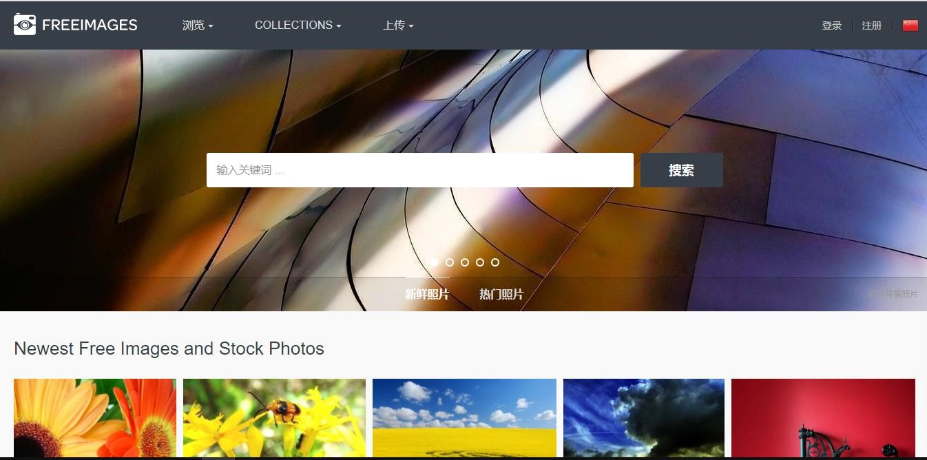 实用的高清图库哪家好,图片最全的图库网站