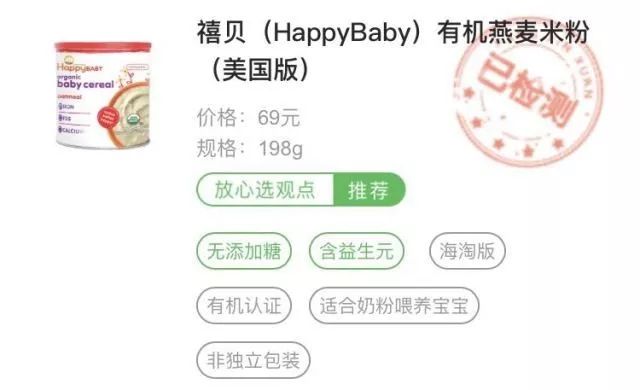 实测21款米粉，硝酸盐超标不能忍！