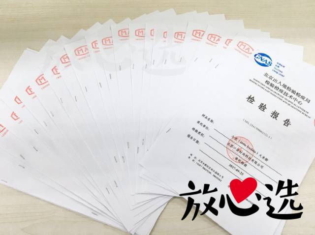 实测21款米粉，硝酸盐超标不能忍！