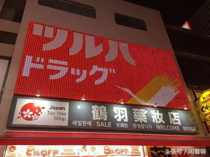 日本药妆店必买清单2023,最新日本药妆店必买清单