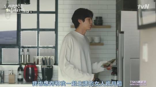 9分韩剧《今生是第一次》，看面瘫男主如何变身醋王！