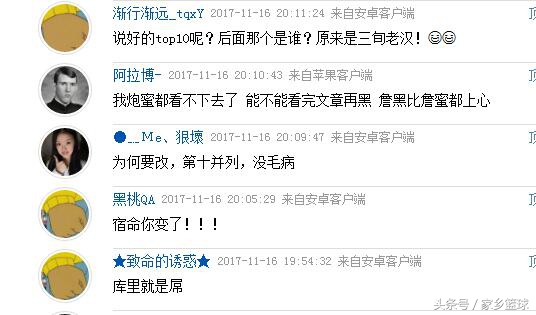 詹姆斯球员号召力,詹姆斯的影响力超科比了吗