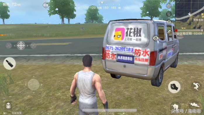 几款吃鸡游戏哪个好玩,推荐三款手机吃鸡类游戏