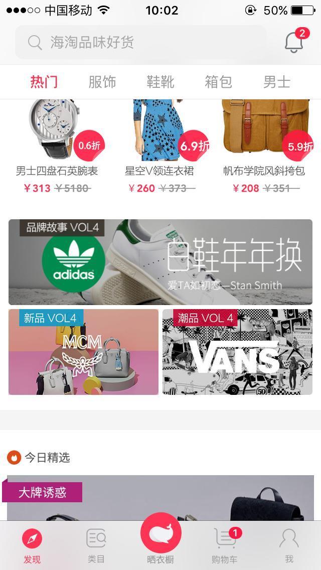 灏忎紬鍐烽棬鐨勭煭瑙嗛app,5娆惧皬浼楀張閫兼牸婊℃弧鐨勫疄鐢╝pp