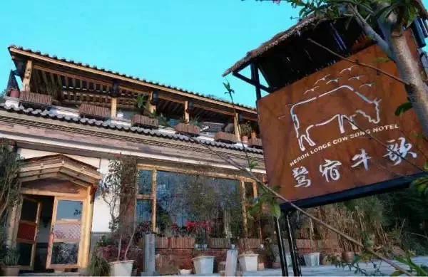 发发呆走走神：和顺这些客栈哪一间是你的菜？