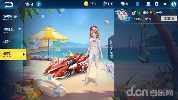 qq飞车手游最好的漂移,qq飞车手游漂移大全