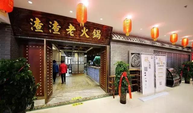 兰州火锅清单,兰州市区火锅店推荐