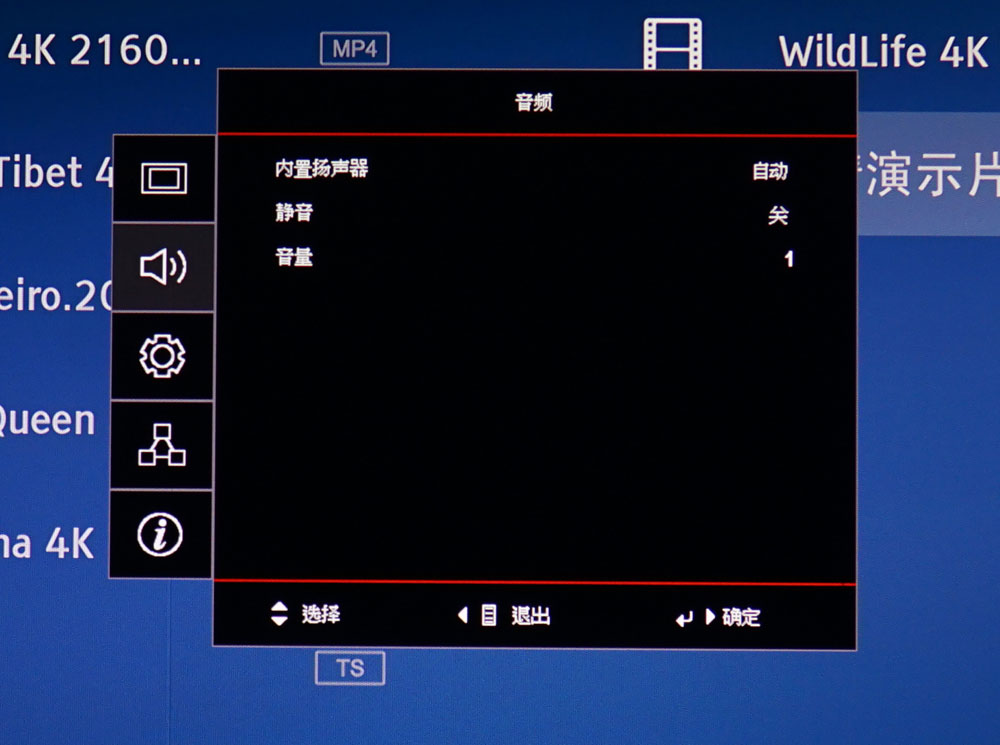 奥图码家用4k投影机评测,奥图码zh55投影仪评测