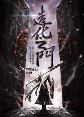 十大经典穿越重生小说全文阅读,三本高人气穿越重生必读小说