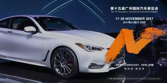年底总晒冷：导报老司机带你逛车展｜MOTIVO杂志广州车展特别报道