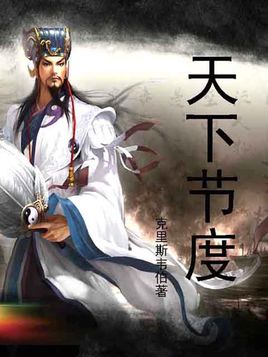 十大经典穿越重生小说全文阅读,三本高人气穿越重生必读小说