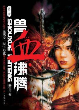 十大经典穿越重生小说全文阅读,三本高人气穿越重生必读小说