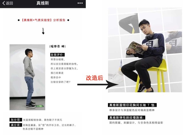 真维斯进步飞快,真维斯新款男装爆款2022新款棉服