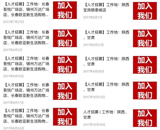 真维斯进步飞快,真维斯新款男装爆款2022新款棉服