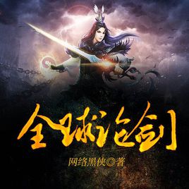 十大经典穿越重生小说全文阅读,三本高人气穿越重生必读小说