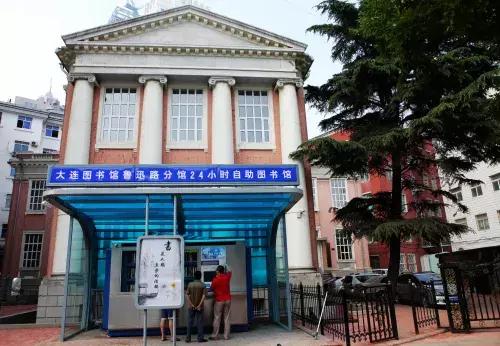 今天正好110岁！很多大连人去过的这个地方竟有国宝