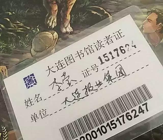 今天正好110岁！很多大连人去过的这个地方竟有国宝